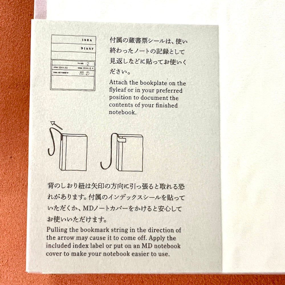 Midori Notebook. Japanese, high quality fountain pen friendly notebook, journal, diary.